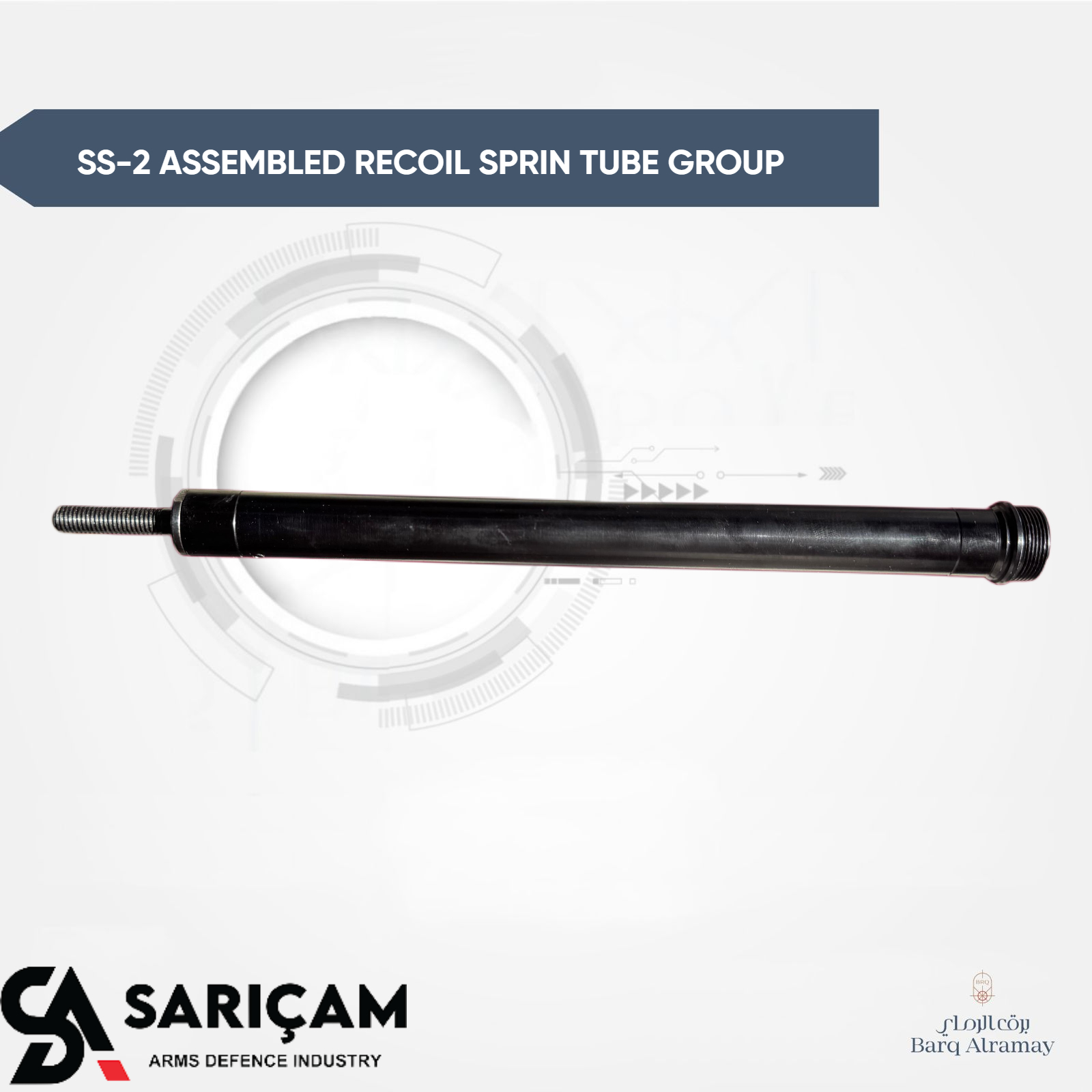 SS-2 ASSEMBLED RECOIL SPRIN TUBE GROUP - عيز بندقية